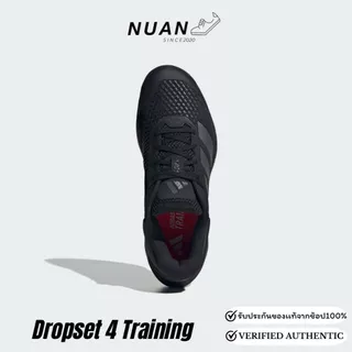 Adidas Dropset 4 Training JR4673 การันตี ของแท้ 100% รองเท้าวิ่ง รองเท้าลำรอง