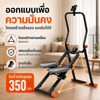 เครื่องออกกำลังกาย พับเก็บได้ Stepper Cardio เครื่องปีนเขาแบบยิม เครื่องเดินบันไดในบ้าน พับเก็บได้