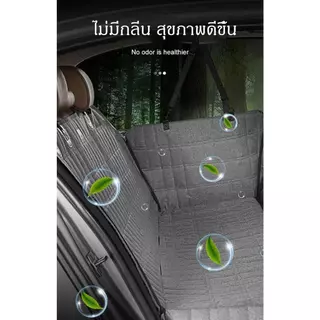 🚚พร้อมส่ง ผ้ารองสุนัขในรถ ผ้าคลุมเบาะรถยนต์ pet car mat ป้องกันเบาะนั่ง เหมาะสำหรับรถยนต์ทุกรุ่น ที่นอนสุนัขในรถ