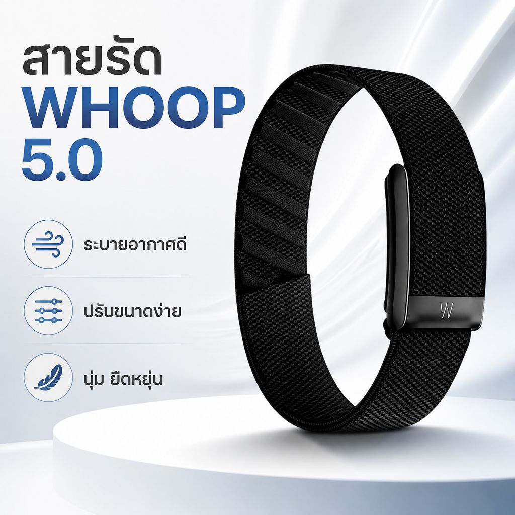 พร้อมส่ง แห้งไว สายWhoop 5.0 BICEP hydroknit🇺🇸 สายWhoop 5.0 peak/mg