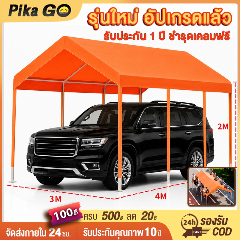 เต้นท์ขายของ แข็งแรง เต็นท์กลางแจ้ง 2x2 2x3 3x3เมตร ผ้าแคนวาสหนา โครงเหล็กหนาพิเศษ เต็นท์ตลาดนัด