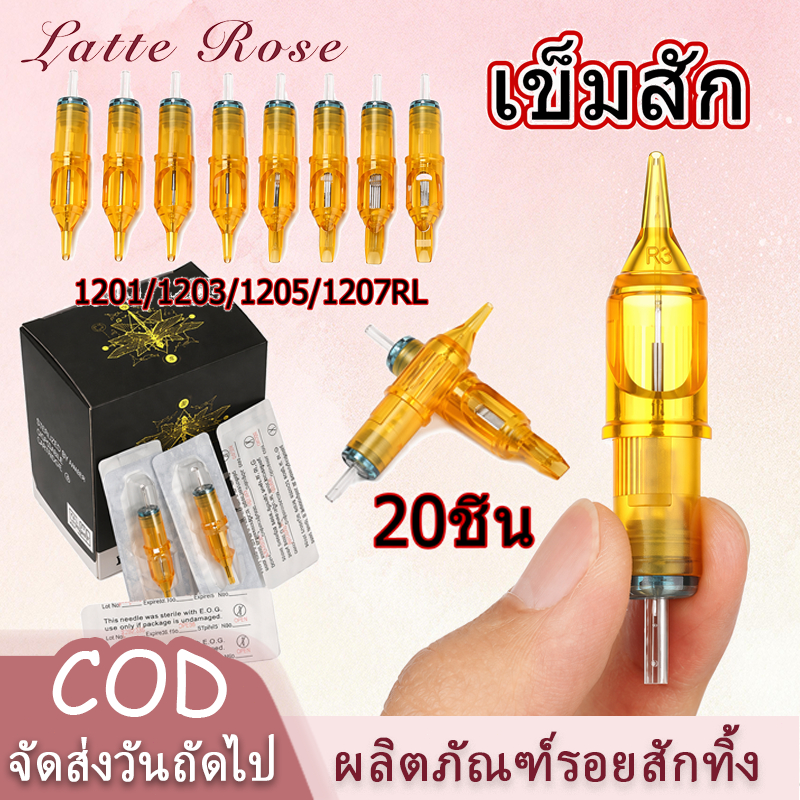 20 ชิ้น เข็มสัก RL สีเหลือง dragonfly Tattoo เครื่องมือสักอุปกรณ์ชั่วคราว อุปกรณ์สัก