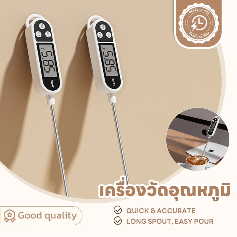 SUGA เครื่องวัดอุณหภูมิอาหารแบบจุ่ม เครื่องวัดอุณหภูมิของเหลว BBQ เทอร์โมมิเตอร์ ที่วัดดิจิตอลแบบเสียบ แบบปากกา KC003