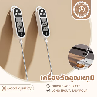 SUGA เครื่องวัดอุณหภูมิอาหารแบบจุ่ม เครื่องวัดอุณหภูมิของเหลว BBQ เทอร์โมมิเตอร์ ที่วัดดิจิตอลแบบเสียบ แบบปากกา KC003