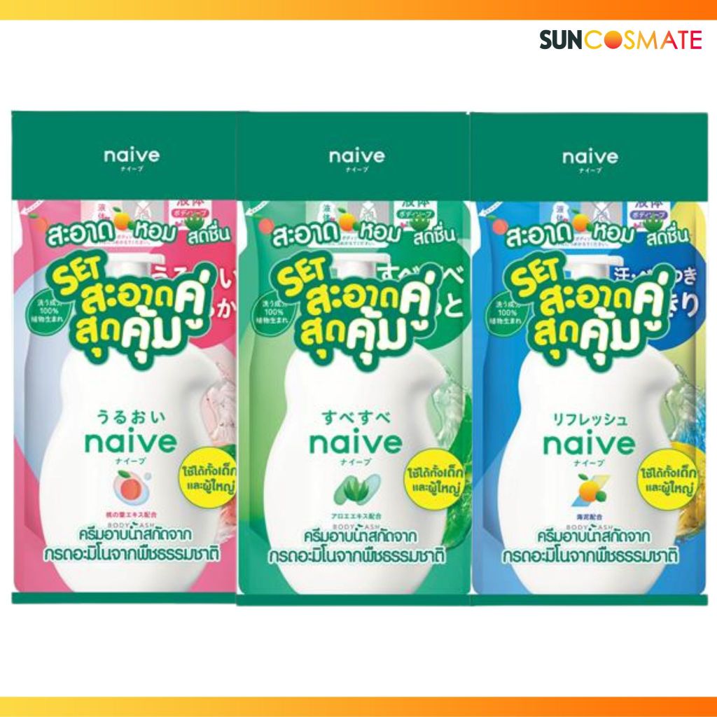 Naive body wash 530ml  free refill 360ml.