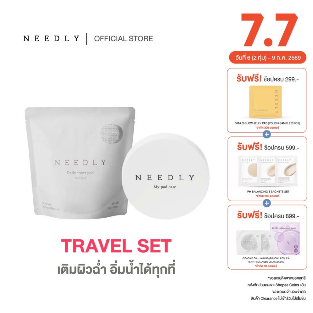 [DUO SET] NEEDLY DAILY TONER PAD REFILL 310G + NEEDLY MY PAD CASE