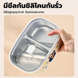 กล่องข้าวสแตนเลส กล่องอาหารพกพา เก็บอุณหภูมิได้ดี 1000ML กะปุกข้าว กล่องอาหารกลางวัน