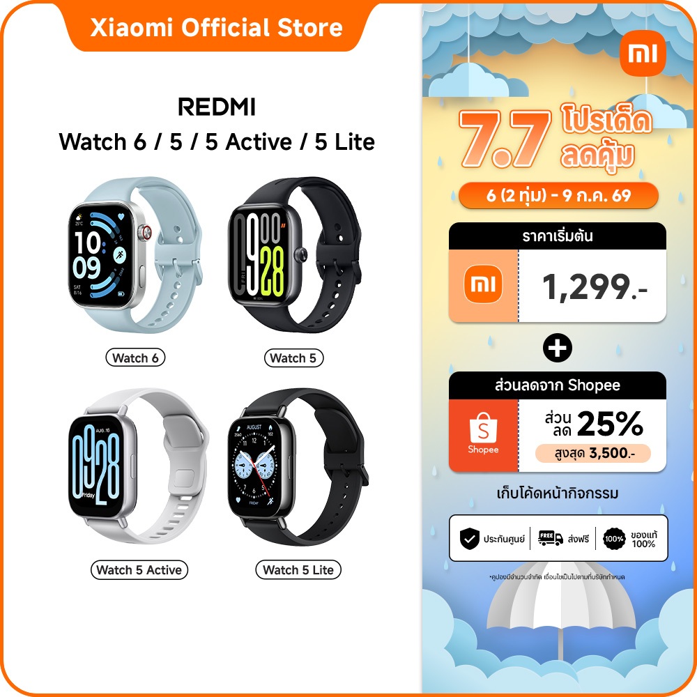[7.7 โค้ดลด 25%] REDMI Watch 6 / 5 / 5 Active/ 5 Lite |สมาร์ทวอช|140+ โหมดกีฬา|200+ หน้าปัดเลือกได้|ใช้งานได้ยาวนานถึง 1