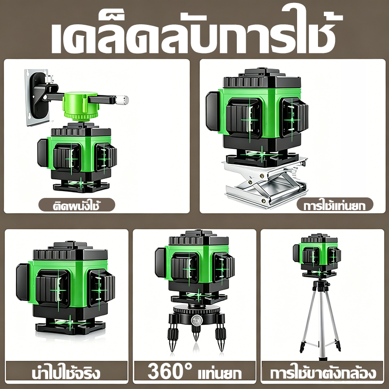 Thumbnail 9