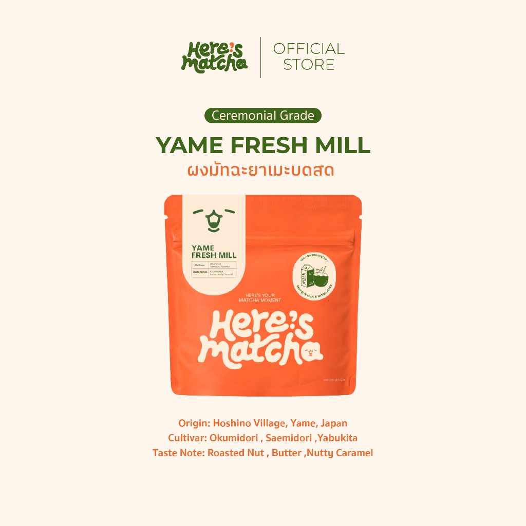 Here’s Matcha - Yame Fresh Mill ผงมัทฉะนำเข้าจากญี่ปุ่นบดสดในไทย 30 g