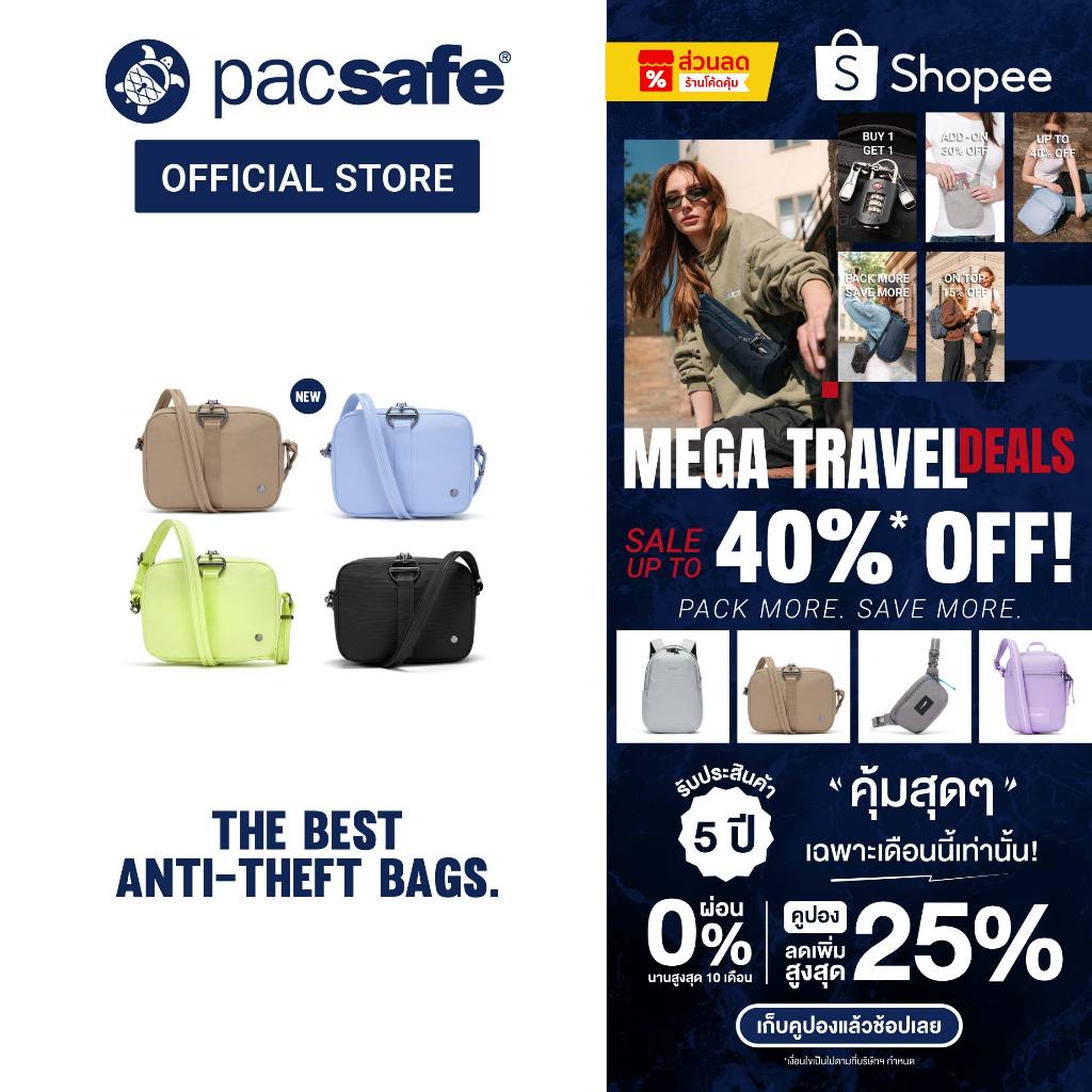 [Best Deal] Pacsafe CX SQUARE CROSSBODY (CITYSAFE CX)  กระเป๋าสะพายข้าง กระเป๋ากันขโมย