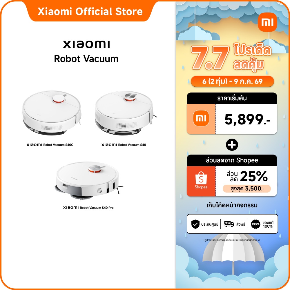 [7.7 โค้ดลด 25%] Xiaomi Robot Vacuum S40C/S40/S40 Pro หุ่นยนต์ดูดฝุ่น ระบบนำทางเลเซอร์ LDS ควบคุมผ่านแอป