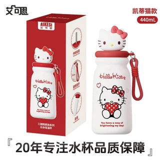 กระติกน้ำเก็บอุณหภูมิ Sanrio สินค้าลิขสิทธิ์แท้💯💯💯 แบบฝาเกลียว มีหลอดดูด ขนาดความจุ 440 ml มี 4 ลาย ราคา 429 บาท