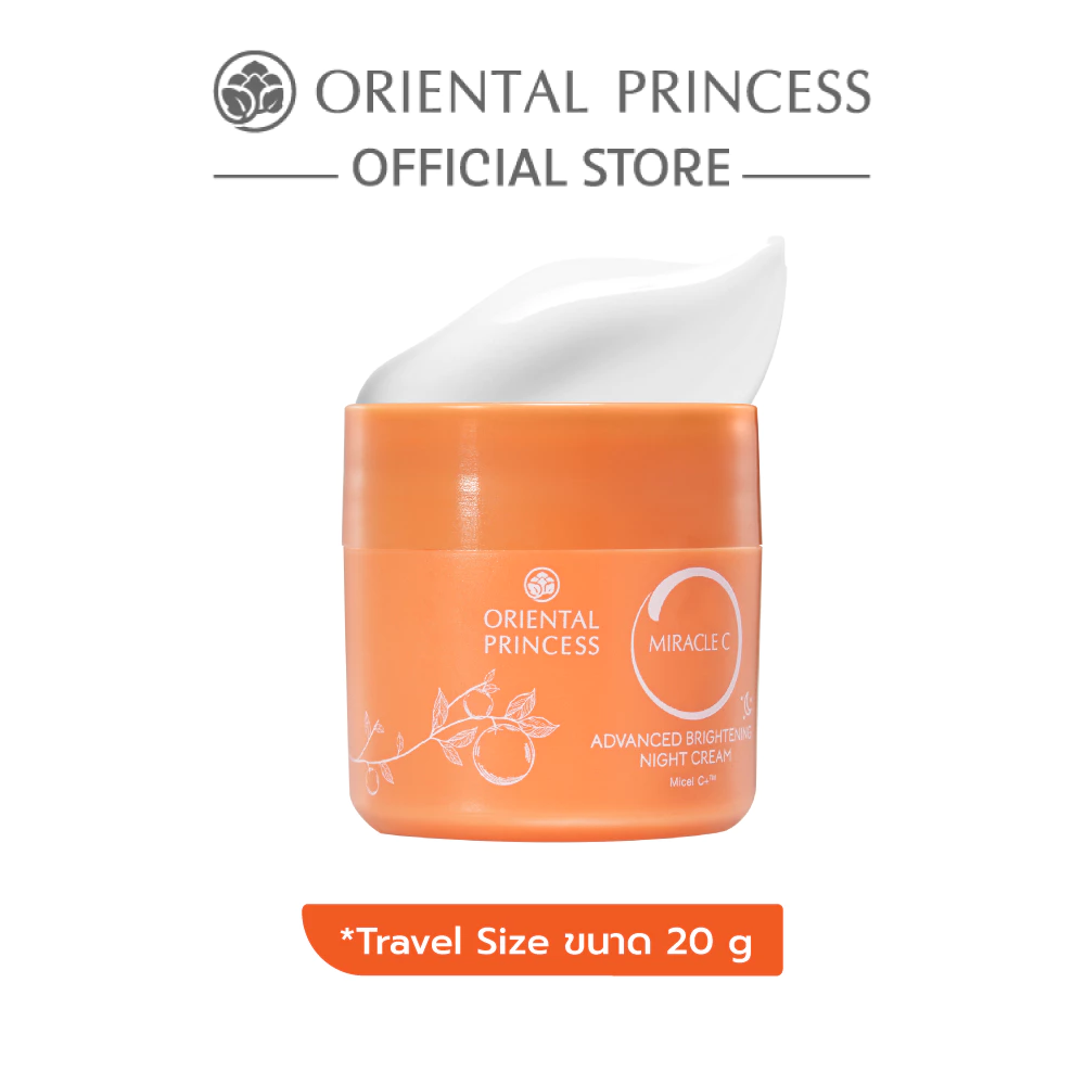 Oriental Princess ครีมบำรุงผิวสูตรกลางคืน(ขนาดพกพา) Miracle C Advanced Brightening Night Cream Travel Size 20 g