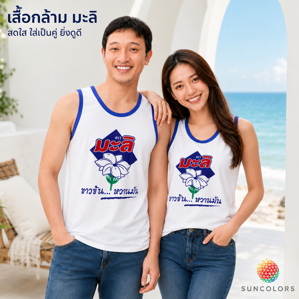 เสื้อกล้ามลายกราฟิกตรามะลิ สีขาวขอบน้ำเงิน เสื้อแขนกุด Unisex ผ้าไมโครโพลีเอสเตอร์ S-2XL Suncolor