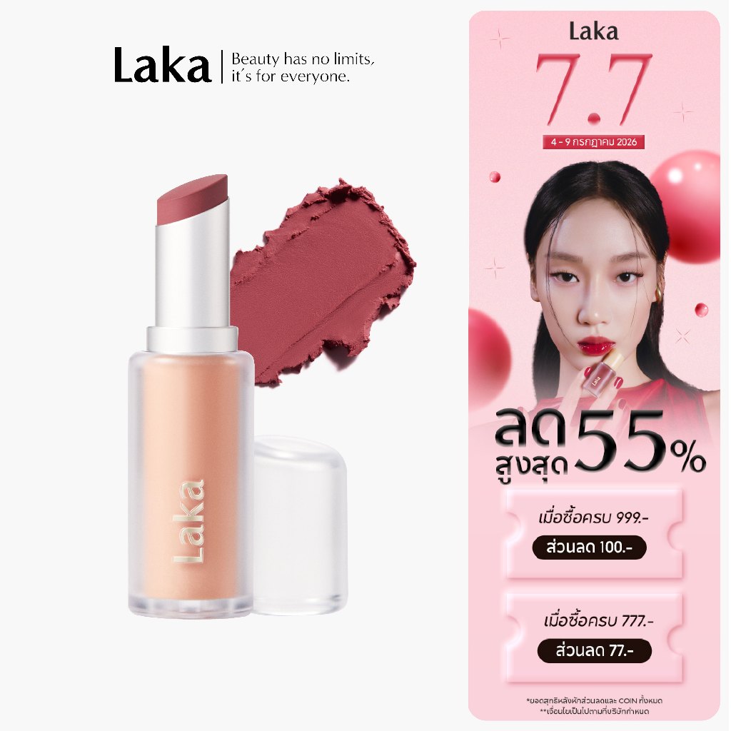 Laka : Bulky matte lipstick [Official Store]