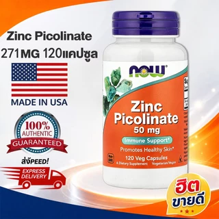 Zinc Picolinate 271mg 120Capsules Softgels