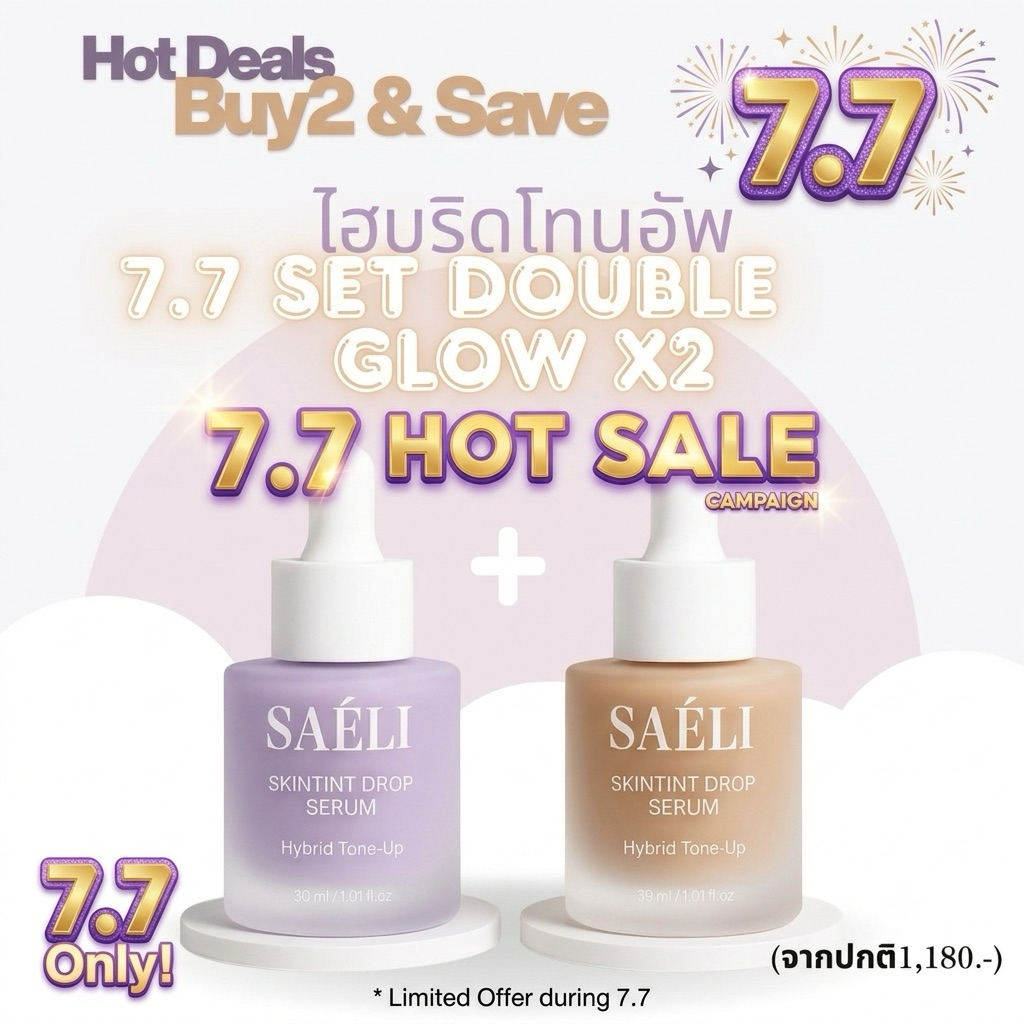 SAELI Skintint Drop Tone up Serum  x 2 Nude Whisper&Violet Glow โทนอัพเซรั่ม ผิวใส+บำรุง สำหรับคนเป็นสิวผิวแพ้ง่าย