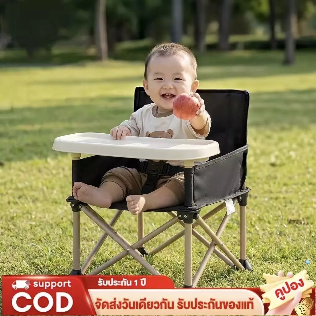 เก้าอี้ทานข้าวเด็ก เก้าอี้เด็กหลายฟังก์ชัน ป้องกันการลื่น เก้าอี้กลางแจ้ง baby chair