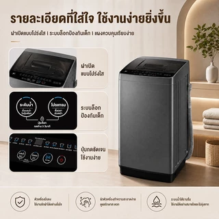 CAMEL เครื่องซักผ้าฝาบน 6.5KG ฝาครอบกระจกนิรภัย Washingmachine ฆ่าเชื้อและกำจัดไรฝุ่น99% เครื่องซักผ้าอัตโนมัติ สีเทา