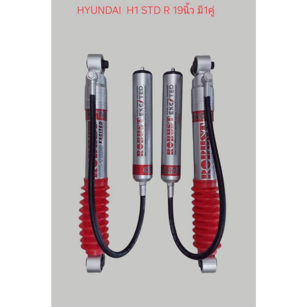 ROBUST RX-1000 EX HYUNDAI H1 STD คู่หลัง