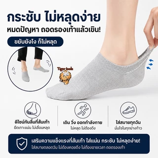 （ซื้อ 5 แถม 5）ถุงเท้าทรงเรือพื้นฐาน สีดำ/เทา/ขาว 10 คู่/แพ็ค | ระบายอากาศดี ไม่ลื่น ไม่หลุดง่าย ใส่สบายตลอดวัน