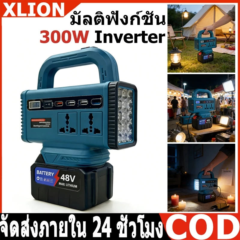 Makita เครื่องแปลงไฟ 300W ไร้สาย Power Inverter DC 21V To 220V สําหรับ Home Application Inverter 3USB แปลงไฟ หม้อแปลงไฟ