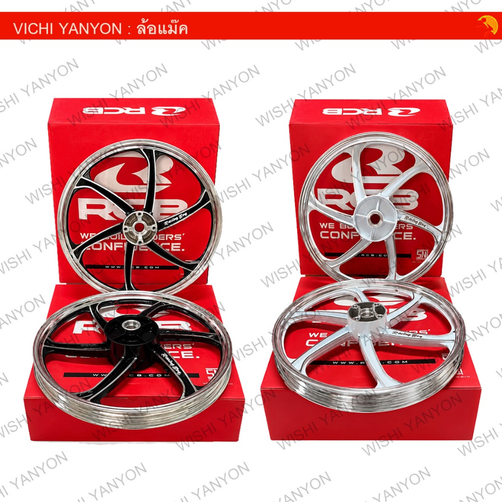 1 cặp RCB Racing Boy lốp mạ, viền 1.40x17, dành cho Wave110i CZI, lốp mạ tùy chỉnh màu trắng sơn, màu đen sơn, đúng mẫu (không có ổ bi + sẽ lắp bánh cho bạn)