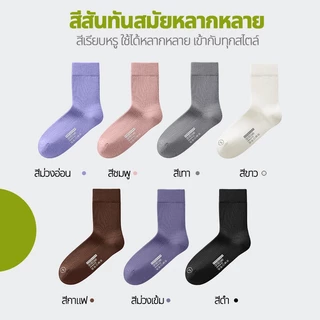 ECOISM ถุงเท้าผู้หญิง ข้อกลาง ผ้าฝ้ายคอมบ์ ถุงเท้าแฟชั่น ระบายอากาศ ดูดซับเหงื่อ นุ่มสบาย