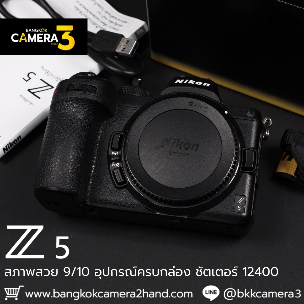 Nikon Z5 Body กล้องมือ2ราคาถูก กล้องราคาถูก กล้องมือสองราคาถูก