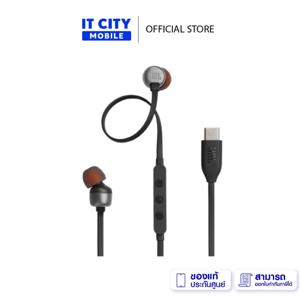 JBL TUNE 310C หูฟังอินเอียร์ แบบมีสาย Hi-Res USB-C ปรับระดับ 3 ปุ่มควบคุม พร้อมไมโครโฟน