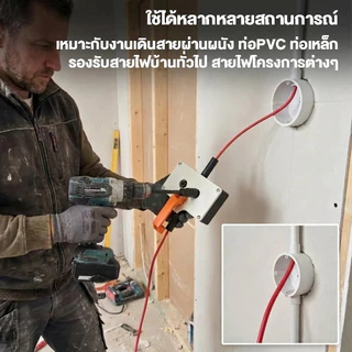 เทปดึงสายไฟ ที่ดึงสายไฟ เครื่องป้อนสายเคเบิล ลวดร้อยสายไฟ งานหนัก ลื่นไม่ติดท่อ สำหรับท่อแคบ พกพาสะดวก
