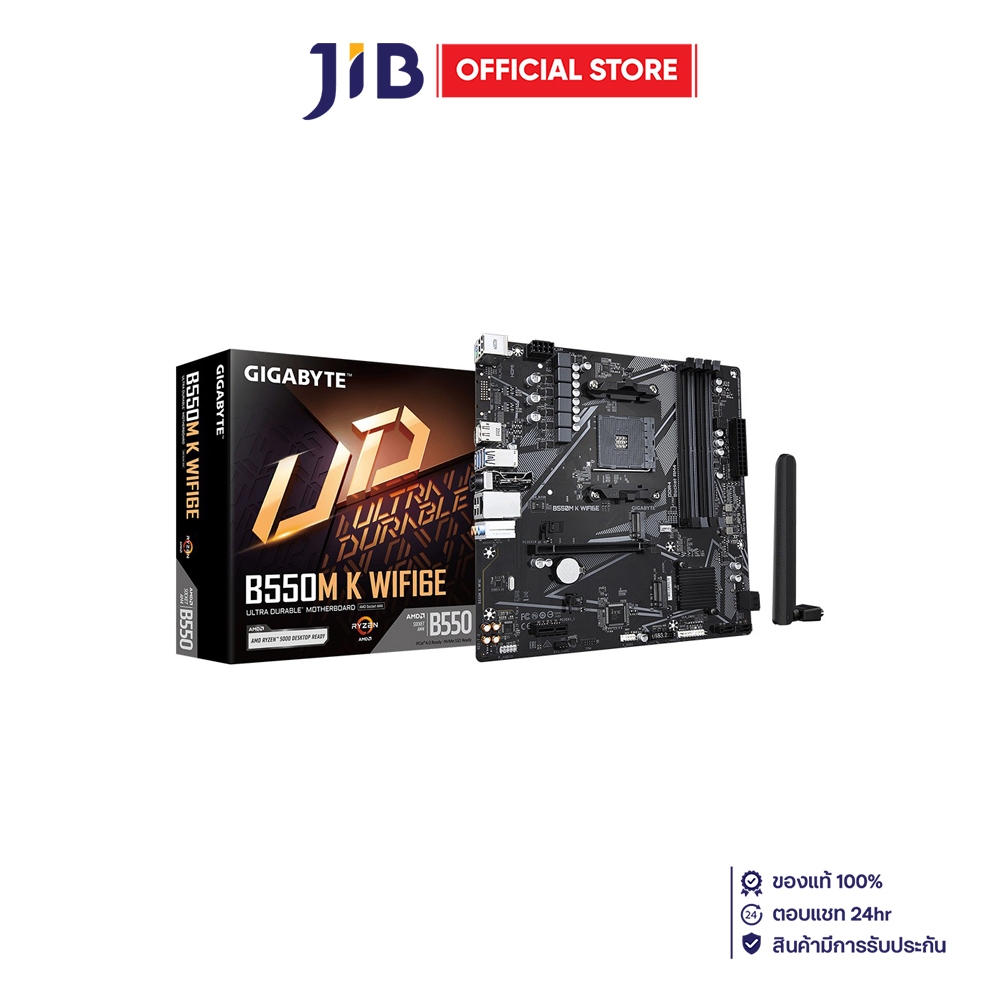 MAINBOARD (เมนบอร์ด) GIGABYTE B550M K WIFI6E (REV. 1.0) - AMD SOCKET AM4 DDR4 MICRO-ATX