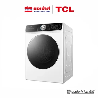TCL Dryer เครื่องอบผ้า 4 kg.รุ่น WT04KFDYW 9 kg. รุ่น WT09KFDYW และ 11 kg. รุ่น WT11KFDYW เครื่องอบผ้าฝาหน้า