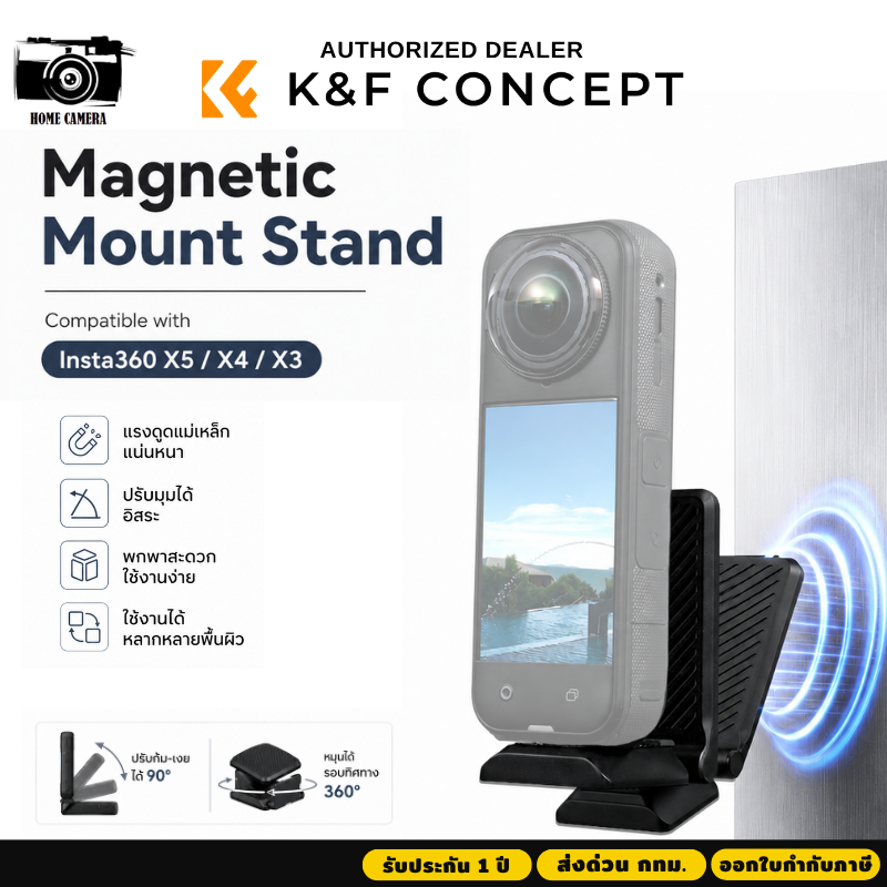KF Magnetic Mount Stand Compatible with Insta360 X5/X4/X3 แท่นยึดแม่เหล็ก