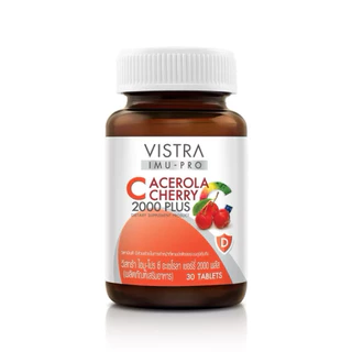 Vistra Acerola Cherry วิตามินซี ( 1000mg / imu pro c 2000 plus )