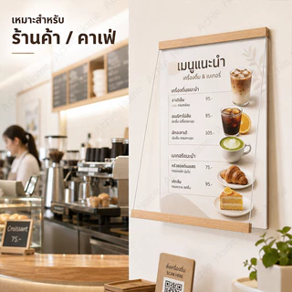 ป้ายอะคริลิคติดผนัง กรอบป้ายติดผนัง ขอบสีไม้สน ดูดติดด้วยแม่เหล็ก แนวตั้ง/แนวนอน ขนาด A3 A4 A5