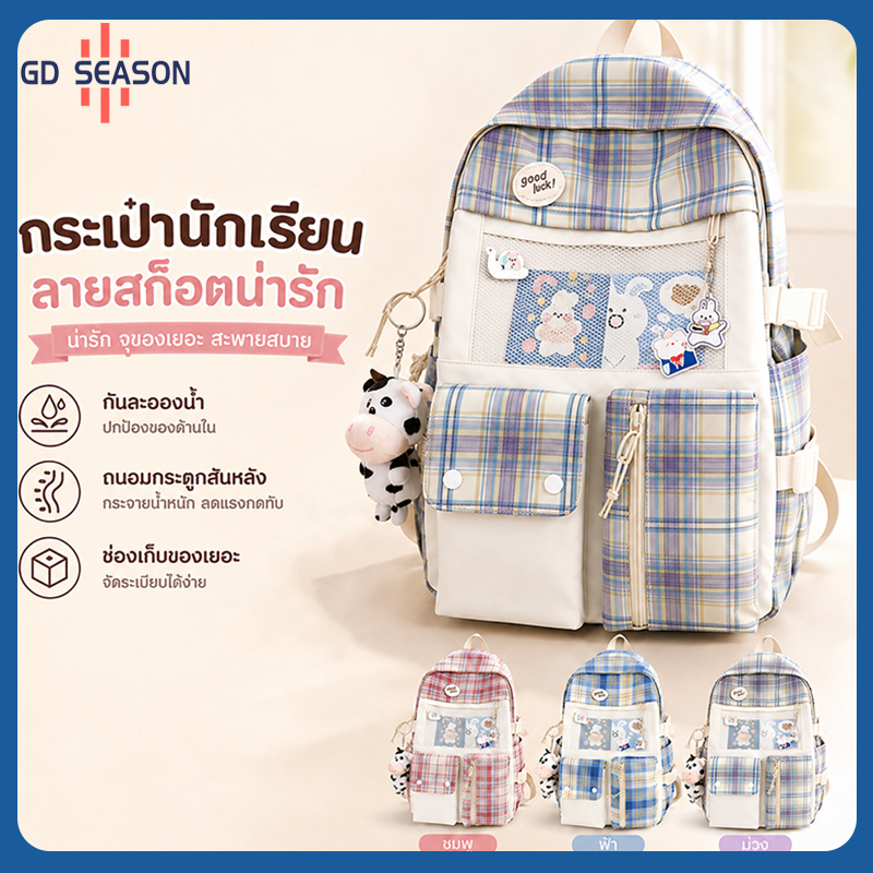 กระเป๋าเป้นักเรียน กระเป๋าเป้ผู้หญิง ลายดอกไม้ น่ารัก น้ำหนักเบา ใส่หนังสือและแท็บเล็ตได้ สำหรับมหาวิทยาลัย