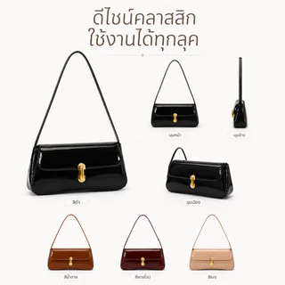 LAVENIA มาใหม่ กระเป๋าสะพายไหล่ผู้หญิง หนังแก้วเงาสวย ทรงยาวเรียบหรู สีแฟชั่น กระเป๋าใต้วงแขนสไตล์เกาหลีสำหรับทำงานและเท
