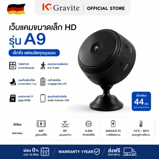 รับประกัน 1 ปี กล้องวงจรปิดไร้สาย กล้องจิ๋วแอบดู HD 2K mini camera ดูผ่านมือถือได้ ไม่ต้องเดินสายไฟ ชาร์จ1ครั้งใช้ได้365