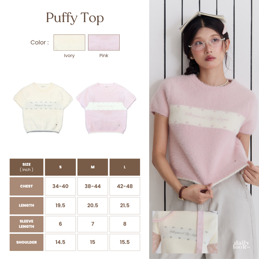 DAILYLOOK.SM --- Puffy top เสื้อไหมพรมขนนุ่มนิ่ม ทรงแขนตุ๊กตา
