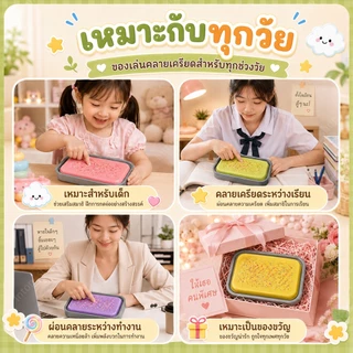 COD สกุชชี่เค้กในถาด ได้พร้อมถาดขนาดใหญ่ สกุชชี่นุ่มเด้ง บีบเล่นแล้วฟิน ไอติมมูส แก้เครียดได้ดี