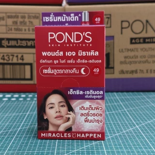 พอนด์ส เอจ มิราเคิล เซรั่ม แบบซอง (1กล่อง)