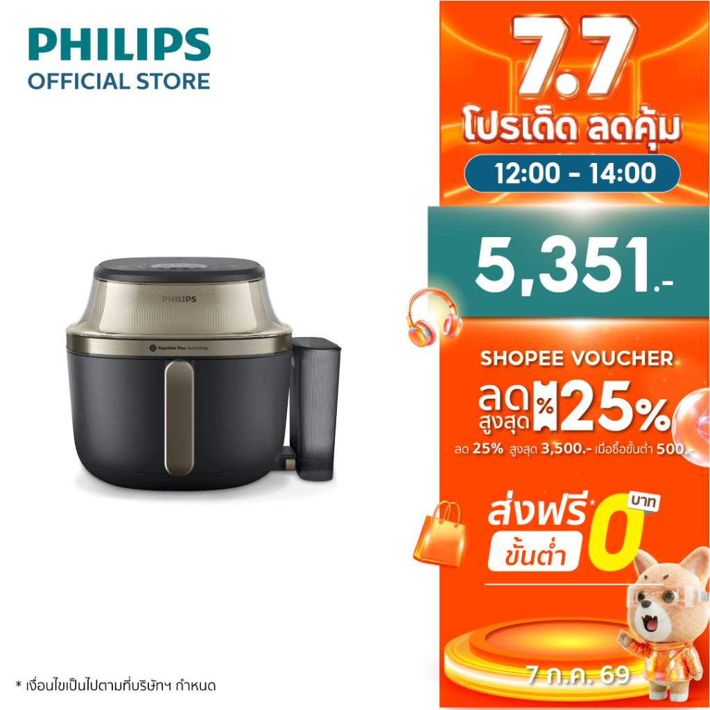 Philips AirFryer with SteamFry™ 5000 Series NA543 หม้อทอดอากาศฟิลิปส์ ทอด อบ นึ่ง SteamFry ทำง่ายในเครื่องเดียว