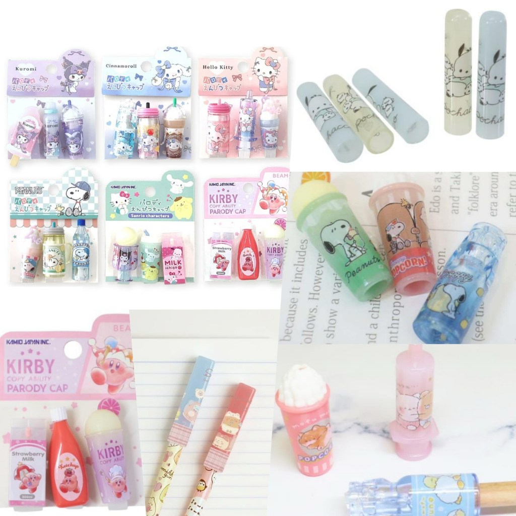 Pencil cap (100 ลายให้เลือก) ลายน่ารักๆจากญี่ปุ่น ฝาปิดหัวดินสอ พร้อมส่ง