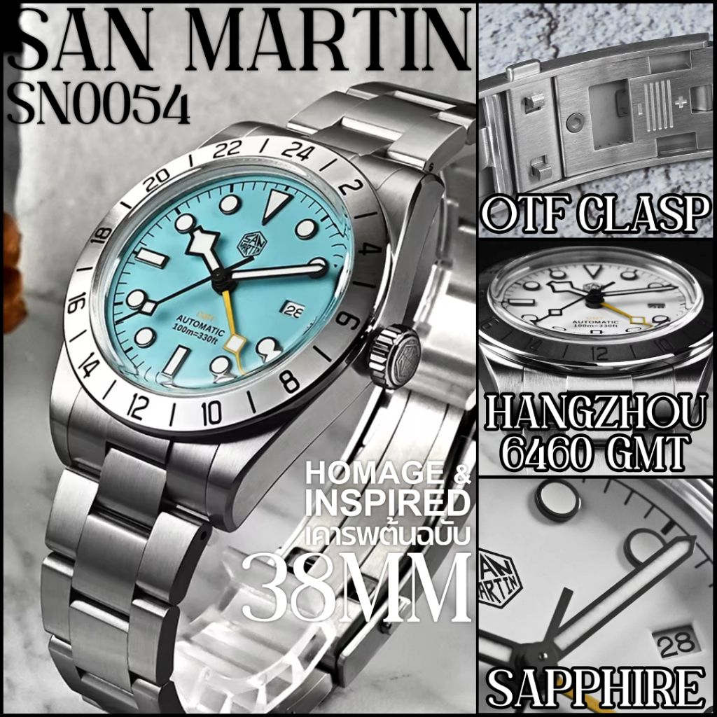 [Pre-order][Hi-Beat] San Martin SN0054 GMT Watch 38MM Dome Sapphire Hangzhou 6460 นาฬิกา GMT