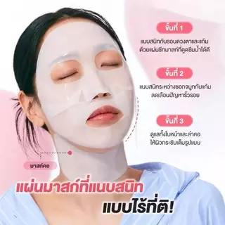 Torriden Mask Sheet ยกกล่อง 10 แผ่น - มาส์กเกาหลี มาส์กคอกรดไฮยาลูโรนิกเพื่อความชุ่มชื้น บํารุงผิว