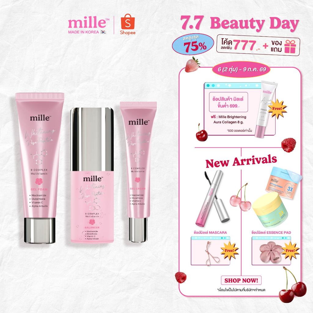 [Set พกพา] MILLE WHITENING ROSE PEPTIDE SET (BALANCER 35ML, GEL CREAM 25G, FOAM 30G)