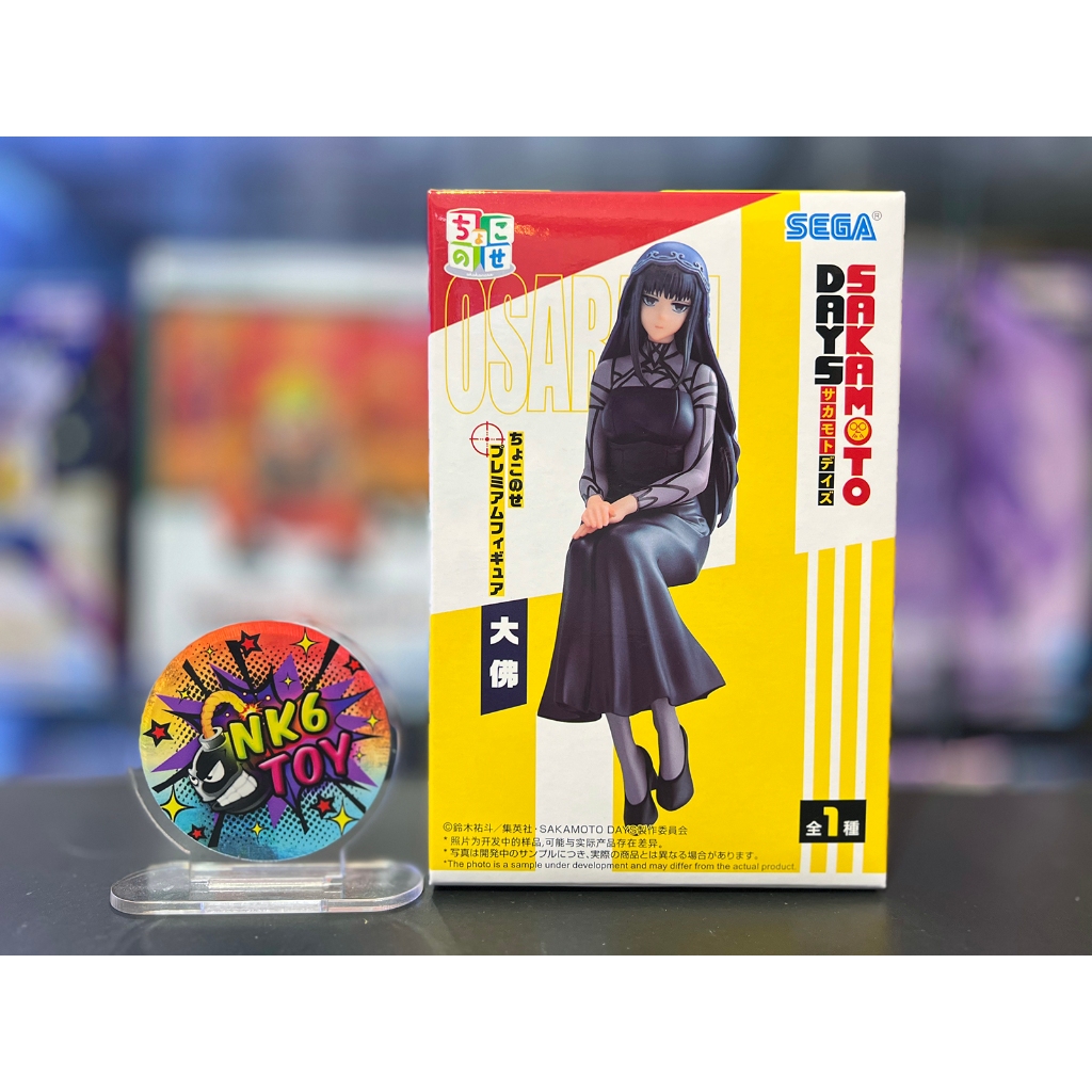 Sega Sakamoto Days Chokonose Premium Figure Osaragi ล็อตJP มือ1