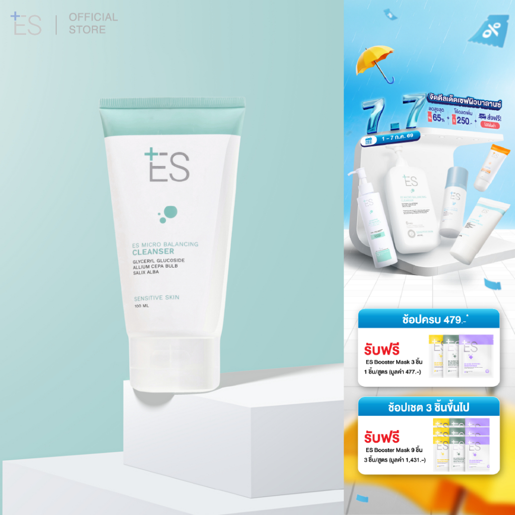 ES Micro Balancing Cleanser 100ml เจลล้างหน้า สูตรอ่อนโยน ช่วยปรับสมดุลความชุ่มชื้น เพื่อผิวสุขภาพดี